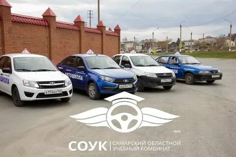 Самарский региональный центр сызрань московская