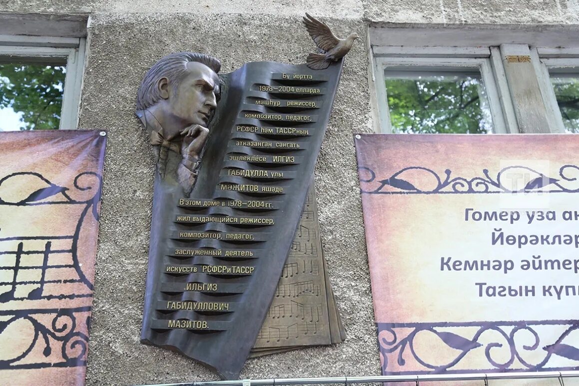 Улицы в честь композиторов. Мемориальные доски на домах. Памятник ференцу листу. Улицы названные в честь великих русских композиторов в спб. Улицы волгограда в честь композиторов.