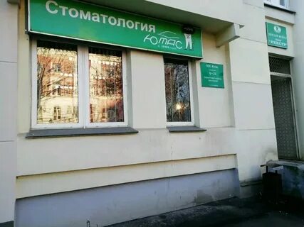 Радищева 48 тверь
