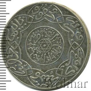 15 дирхам в рублях