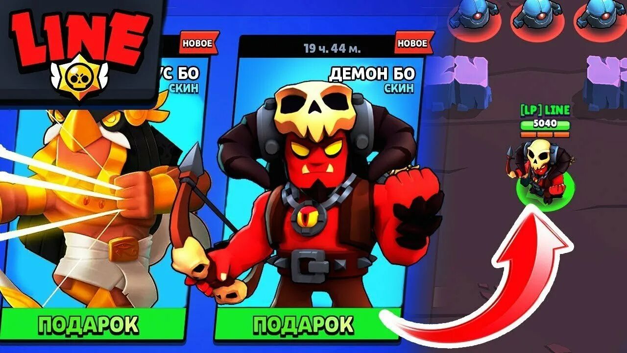 Бо из браво старса. Бо син браво. Brawl stars бо. Бо из браво старс. Бо бравл старс арт.