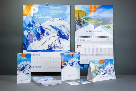 Календари листовки