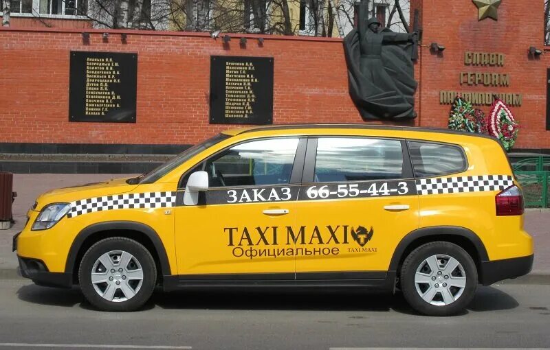 Такси Москва. Московское такси. Apis такси