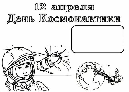 Рабочий лист 3 класс 1 апреля
