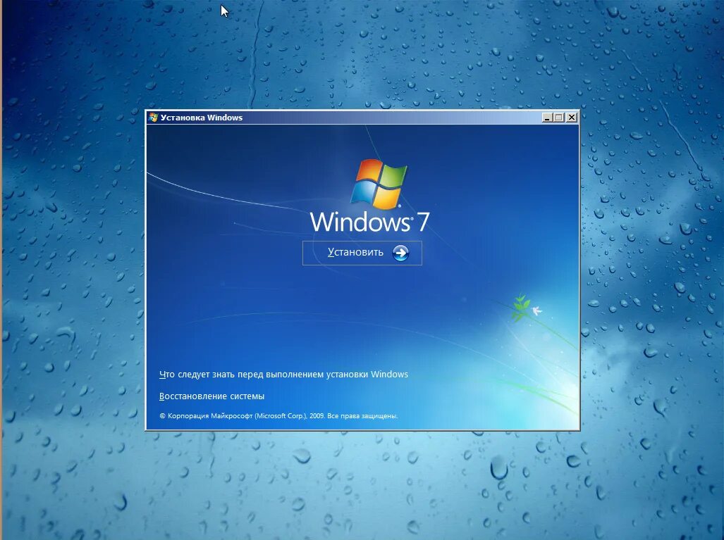 Windows kak. ОС виндовс 7 максимальная. Windows 7 Ultimate x64 2009. Окно Windows. Окно Windows 7.