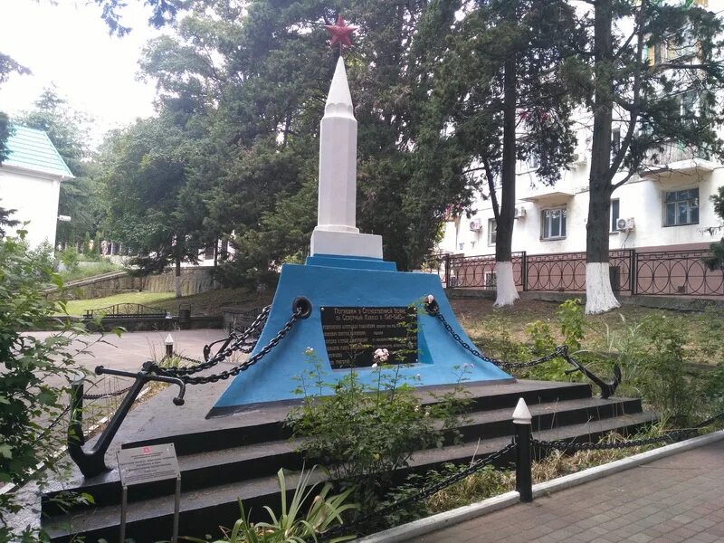 Туапсе нет. Памятник погибшим морякам туапсе. памятник военным морякам туапсе. памятник советским морякам туапсе. памятник погибшим морякам военно-морской базы туапсе..
