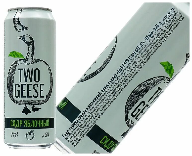 Two geese сидр груша. Two geese сидр груша. Два сидора. Сидр яблочный гусь. Дальняя дача 1 сидр dada.