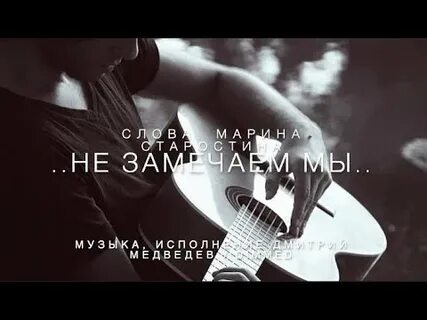 Песня философы в 13 с половиной