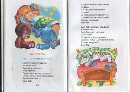 Песни из советских мультфильмов для самых маленьких
