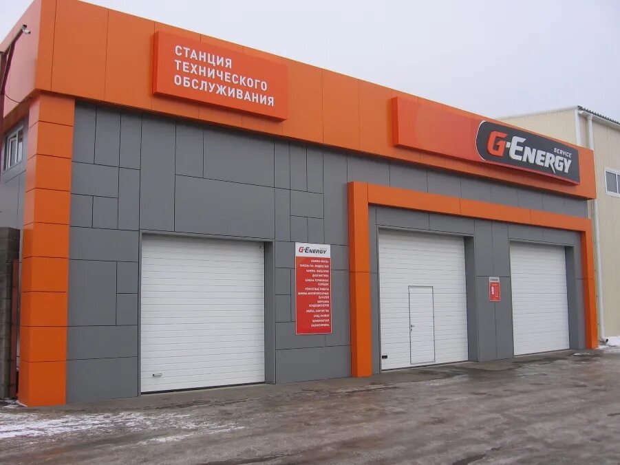 станция технического обслуживания. станция техобслуживания. Garage ставрополь проспект кулакова. станция техобслуживания. автосервис.