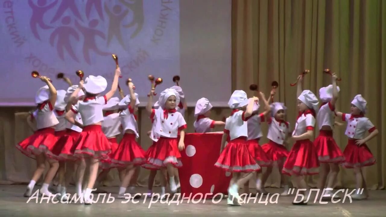 Танец ласковое солнышко