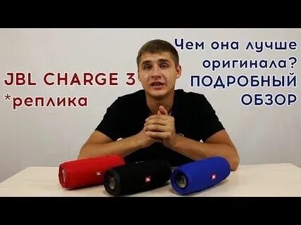 Какой оригинал лучше