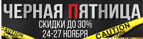 Баннер готов