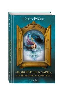 Книга свет зари