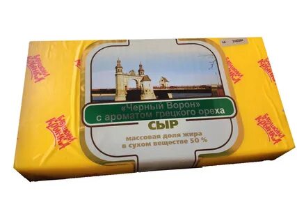 Черный сыр