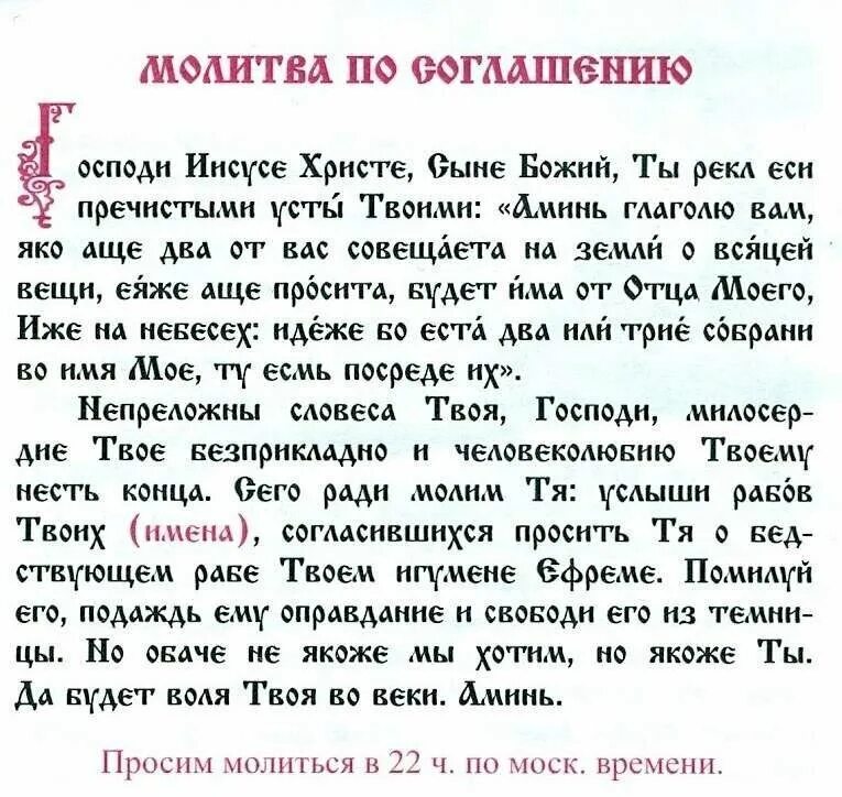 Молебен сколько по времени