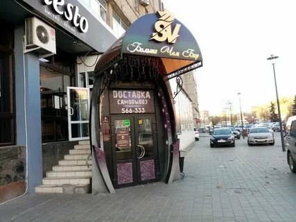 Караоке бары липецка
