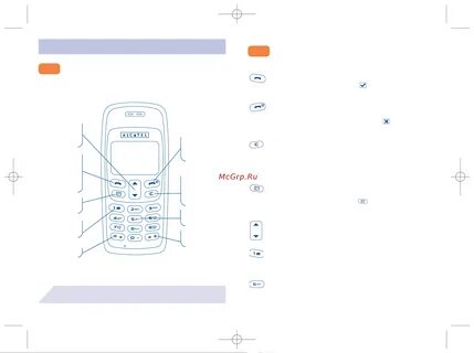 Настройки alcatel