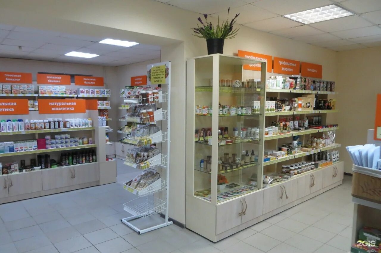 магазин днс уфа. Gsm оптовый уфа. продажа интернет магазин в уфе. днс пархоменко уфа. инет магазин уфа.