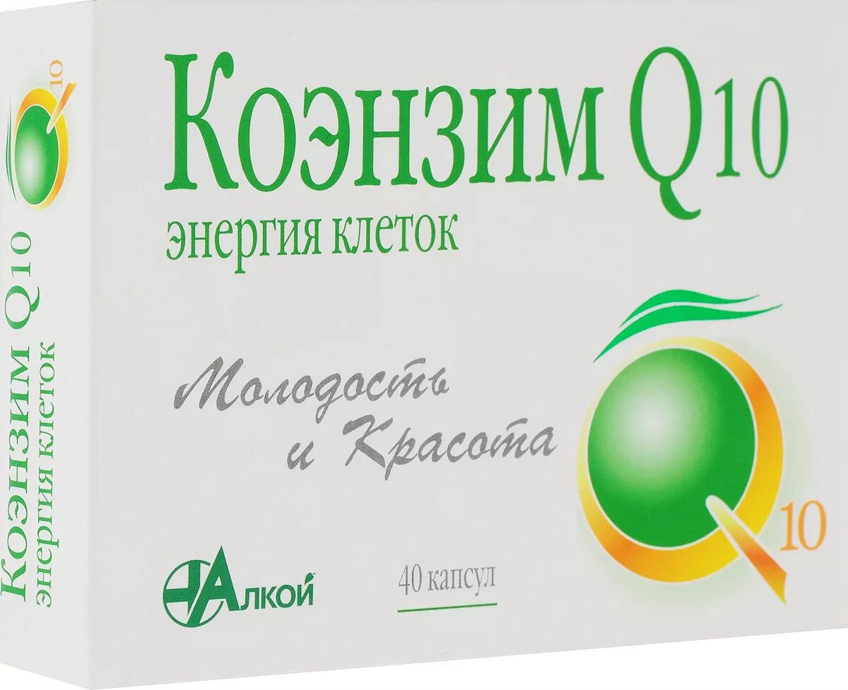 БАДЫ коэнзим q10. Коэнзим q10 капсулы. Витамины коэнзим 10. Коэнзим Olimp Labs Coenzyme q10 30 мг 30 капс.. Коэнзим с кокосовым маслом