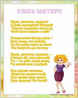 Папка передвижка день отца в детском саду