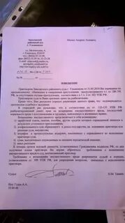 Имущественный характер возмещения вреда