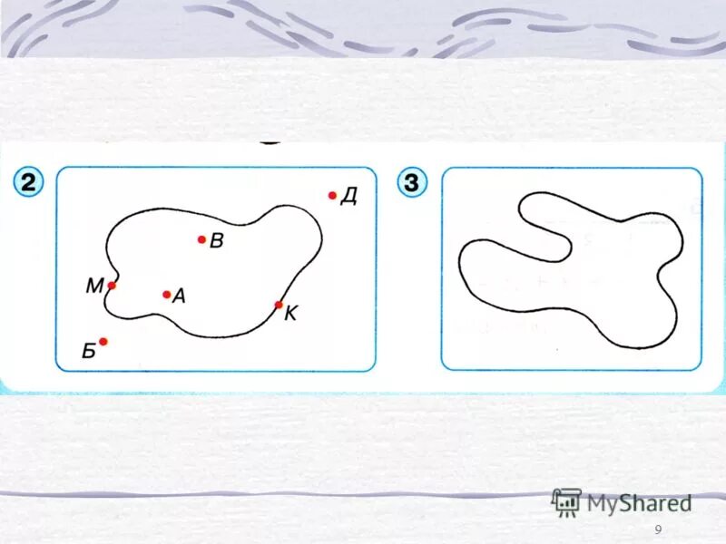 п 37 математика. 1083 алгебра 8 класс. п 37 математика. п 37 математика. математика номер 37.