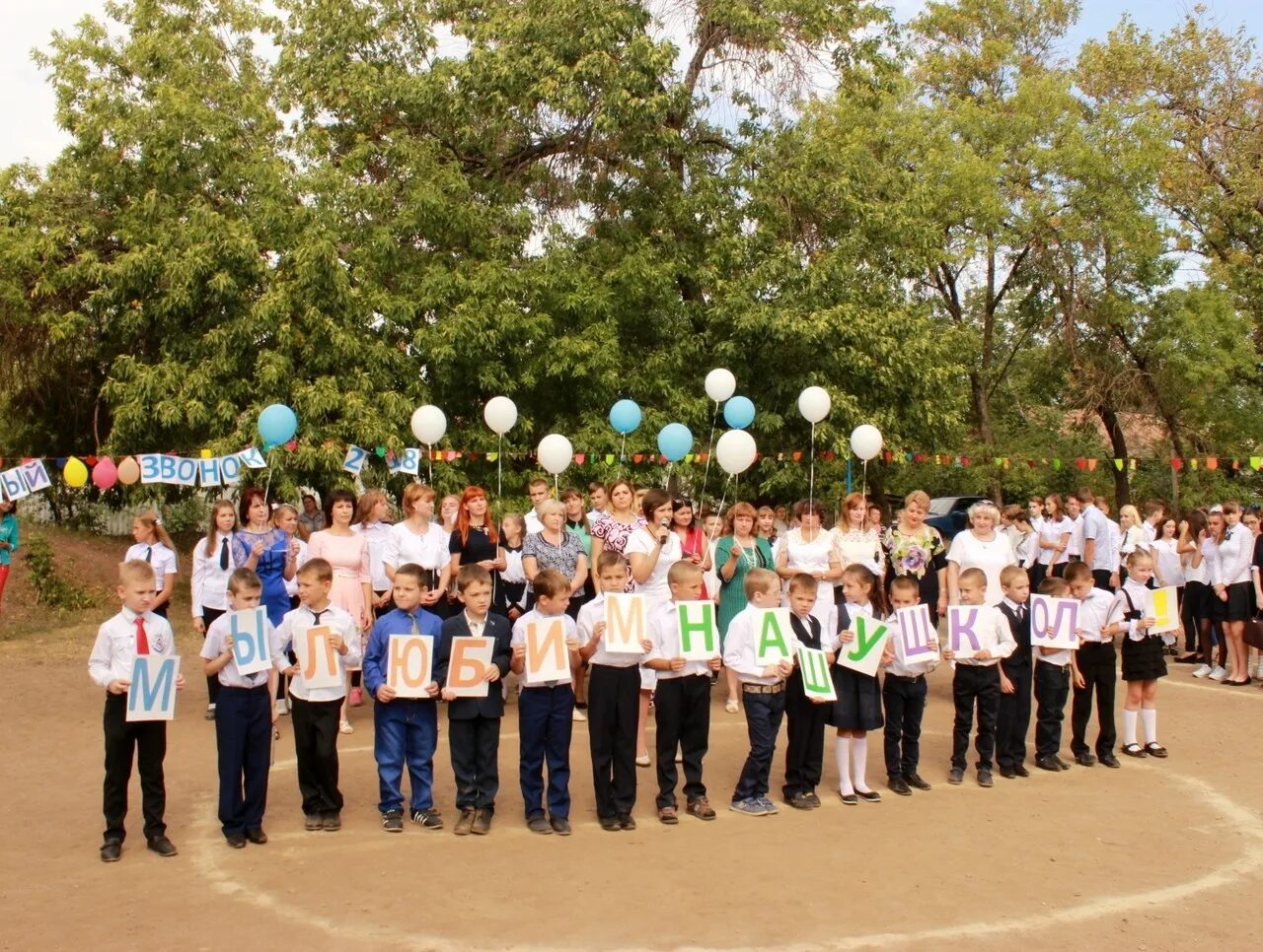 Подслушано в торезе сегодня. Школа 16 Торез. Школа номер 16 города Тореза. Школа 4 Торез. Гимназия Торез
