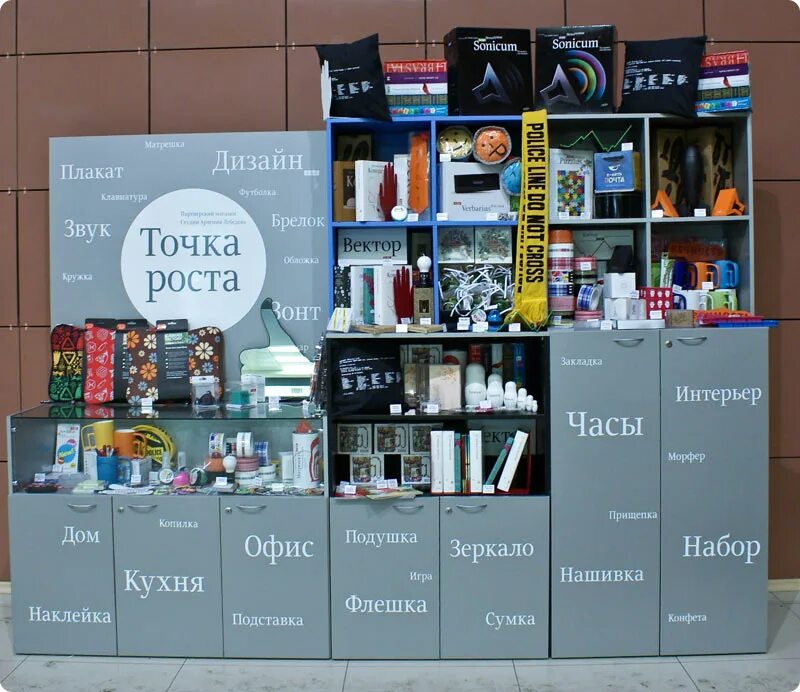 Мужской магазин иркутск