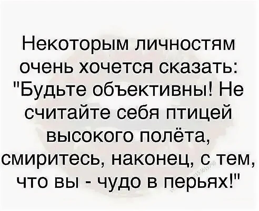 Раскрыты некоторые