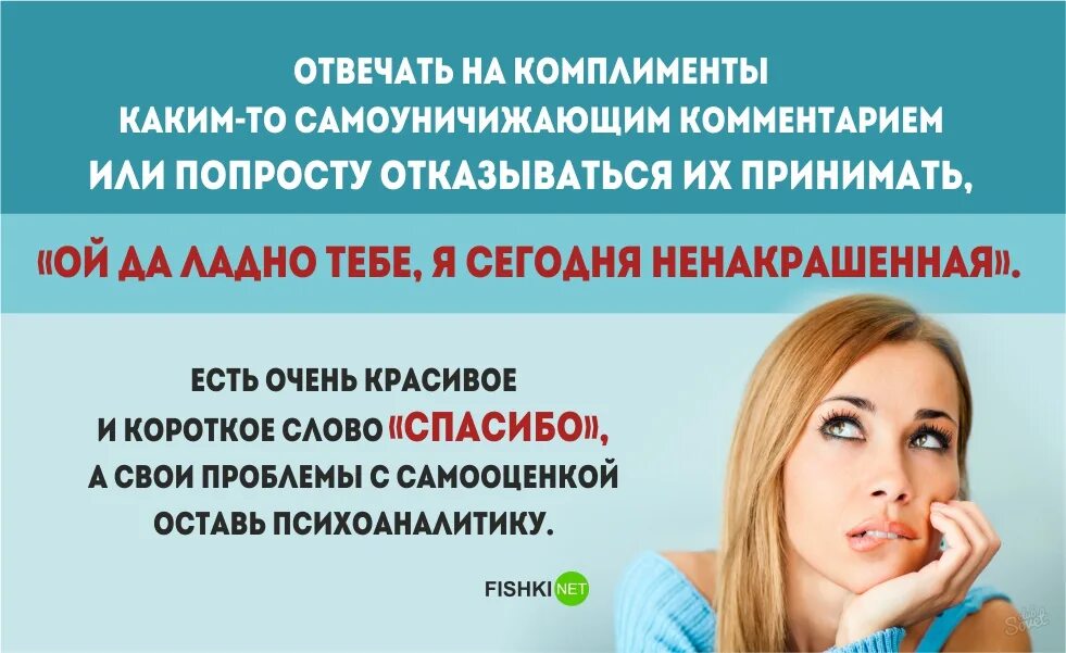 Отказывается принимать