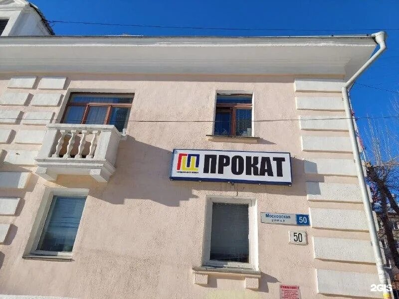 Город грязи фотографии универсального рынка. Московская 50 краснодар. Кофейня культура. Московская 50 краснодар. Улица кропоткина 50 в краснодаре.