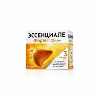 Эссенциале для профилактики печени