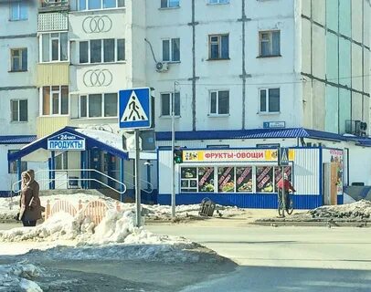 Г сургут ул бажова