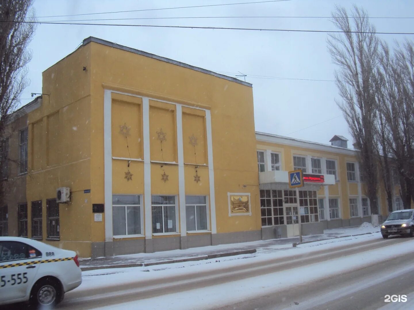 Учебные заведения энгельса
