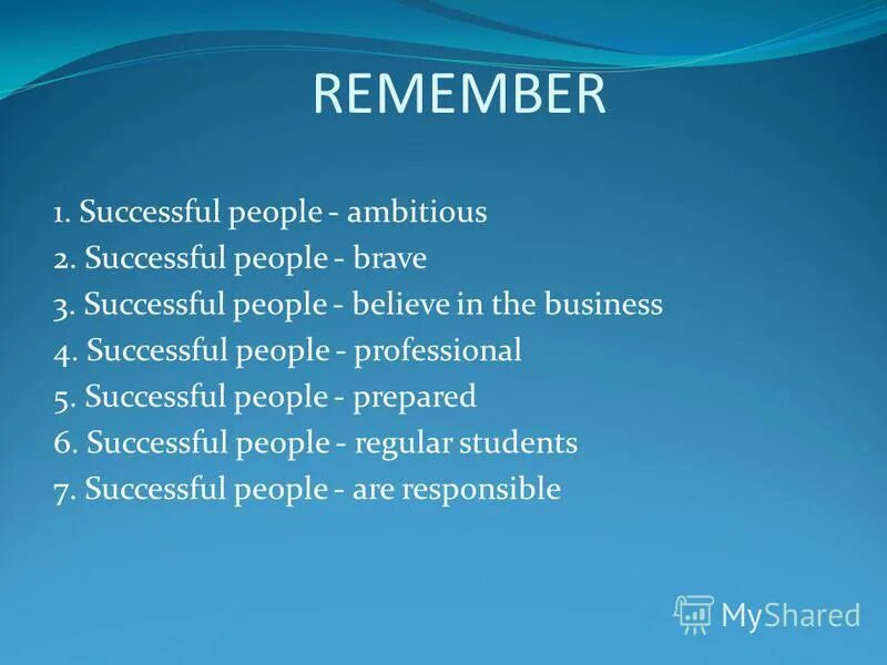 Ambitious антоним. Ambitious существительное. Ambitious перевод. акронис владелец. Ambitious перевод.