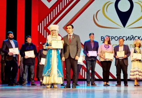 Премия туристические города