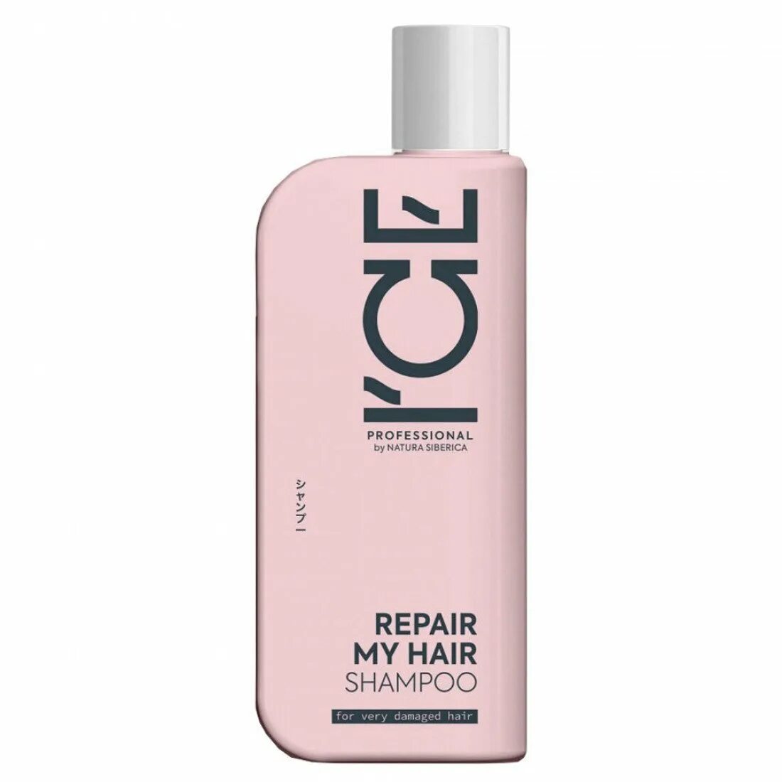 Ice шампунь Natura Siberica. Natura Siberica Ice professional шампунь. Шампунь Ice розовый. Repair my hair шампунь натура Сиберика.