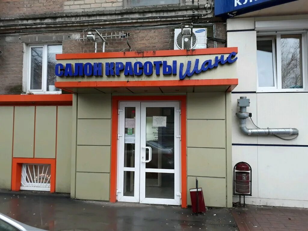 салоны красоты ленина ростов. ленина 42 ростов-на-дону. парикмахерская ленина ростов. ленина 89/3 ростов-на-дону. салоны красоты ленина ростов.