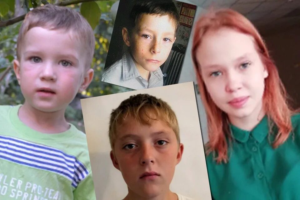 Новости про пропавших детей. Пропавшие дети в России. Исчезновение детей. Фотографии пропавших детей. Пропал ребенок фото.