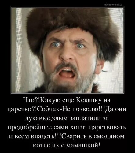 Предобрейшее. Чего тебе еще надо собака. Чего оебе еще нало собака. Да ты я вижу холоп не уймешься.