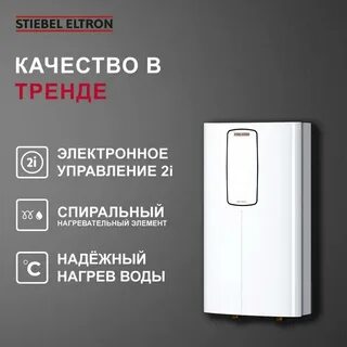 Stiebel eil 6 plus 220