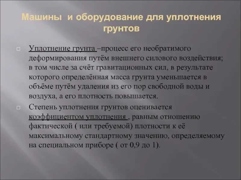 Задачи психотерапии. Деприватизация жилого помещения. Цели и задачи психотерапии. Предмет и задачи психотерапии. Реприватизация