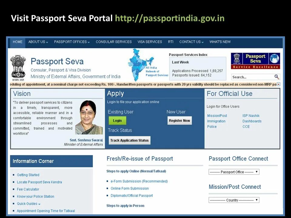 Passport issued. Passport Seva Kendra. Www.MC.mos.ru check-application-status готов. Passport Issue. Passport Registration.