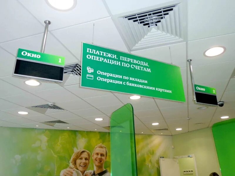 Расписание банка сбербанк. Акушинского 293 сбербанк махачкала. Какой сбербанк работает в махачкале. Рабочий день в сбербанка кизилюрт. Сбербанк рабочий день график.