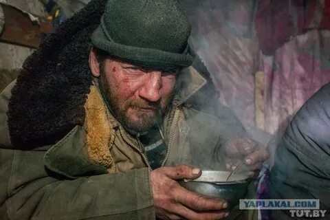 Надо подняться бомжи
