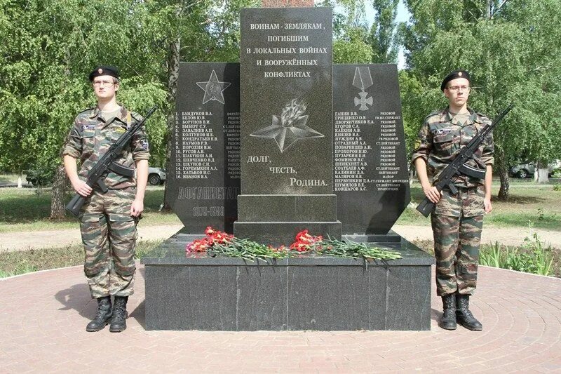 Памятник воинам интернационалистам Балаково. Памятник воинам афганцам в Балаково. Надгробные памятники участникам боевых действий в Чечне. Памятник ветеранам боевых действий. Квартира участникам боевых действий