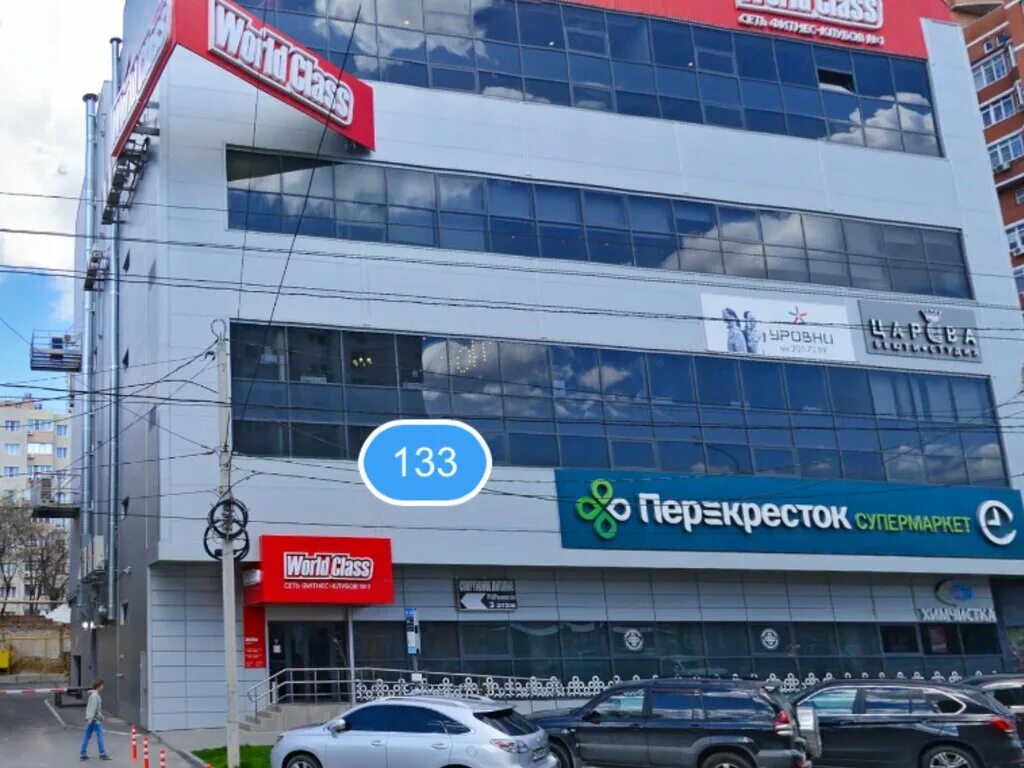 П образный перекресток. Красноармейская 124/56 ростов-на-дону на карте. Журавлева красноармейская ростов. Журавлева красноармейская ростов. , 133.