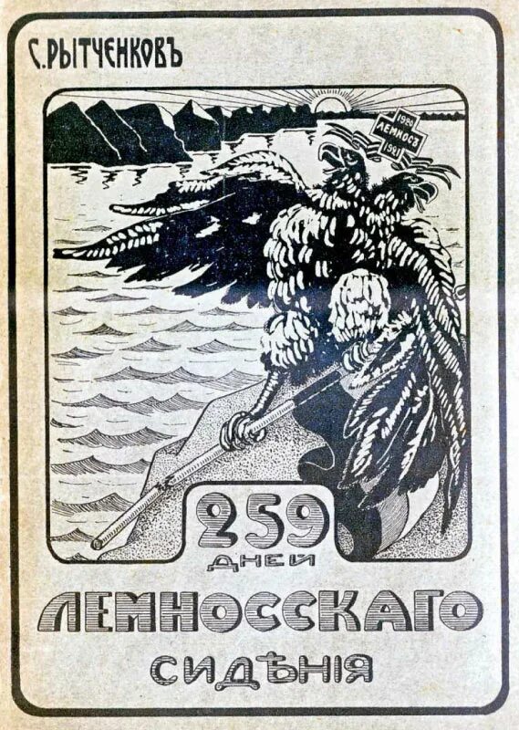 Осталось 8 дней. 259 дней. 259 дней. 259 дней. 259 дней беременности.