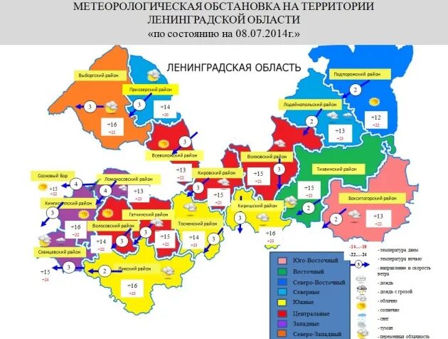 Погода в сиверской на неделю в ленинградской